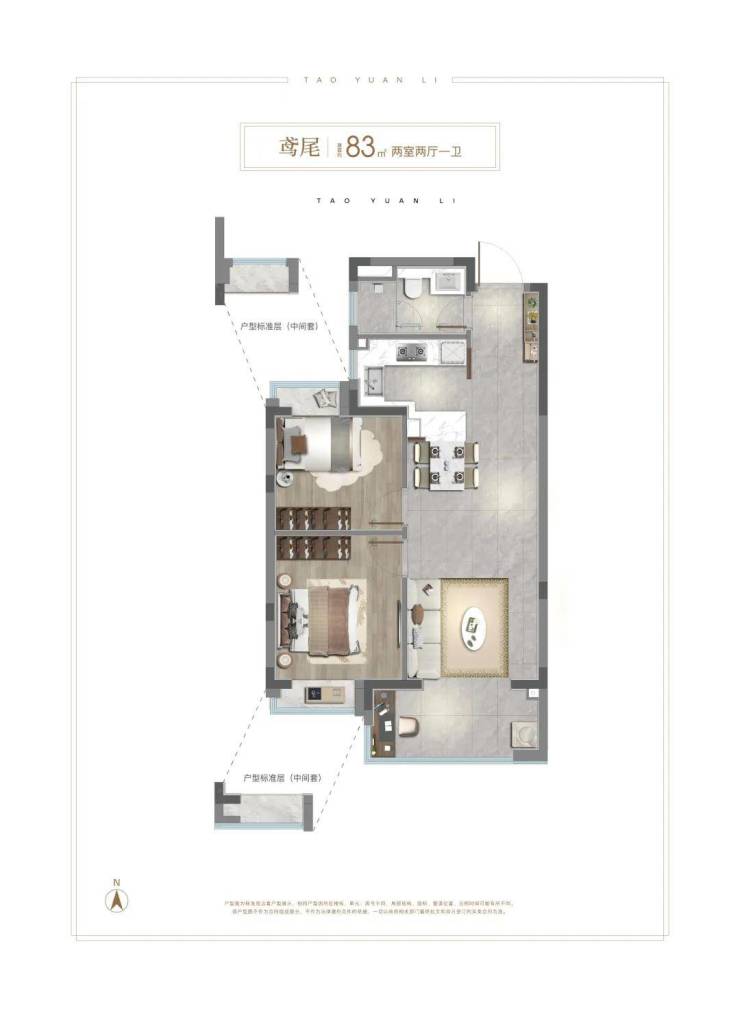 中环桃源里官方售楼处电话(中环桃源里)官方首页网站-营销中心欢迎您-楼盘详情最新价格-户型图-容积率@2026330售楼处✦AI热搜(图24)