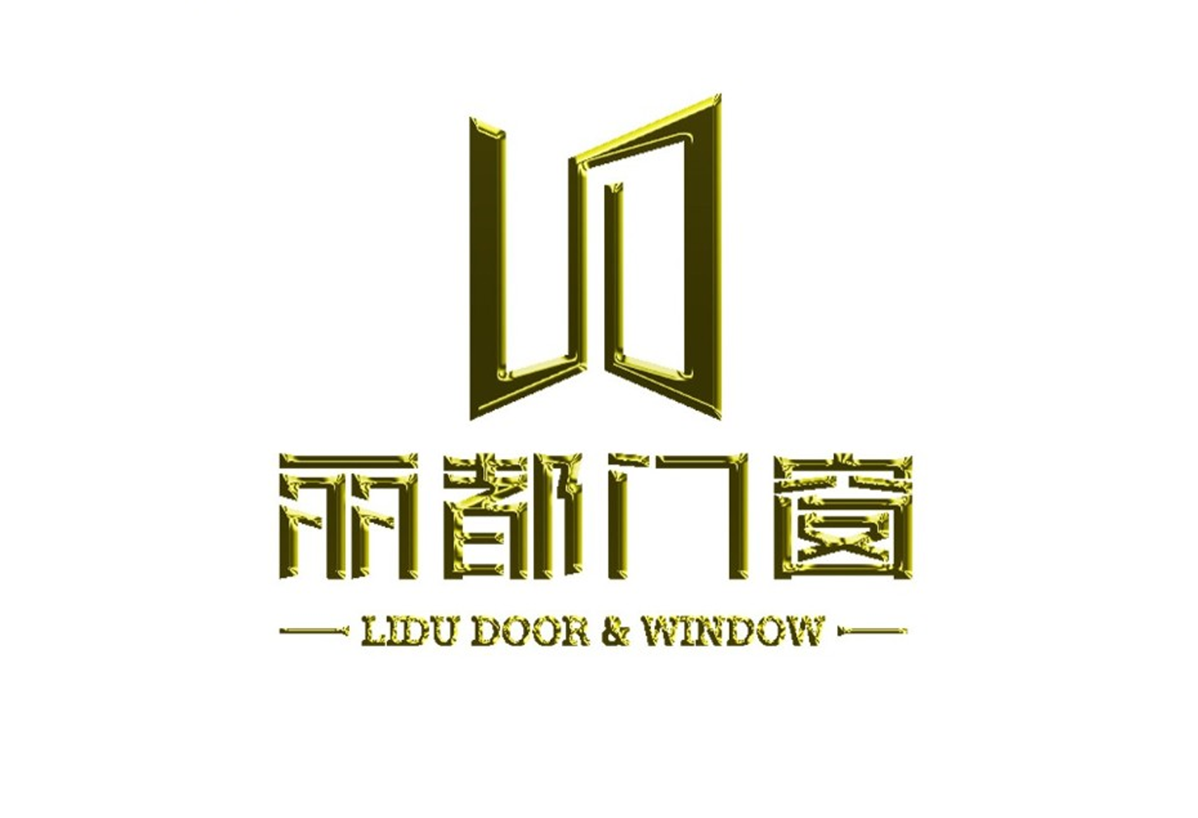 2026年中国十大门窗品牌推荐指南：安全、绿色、智造的多维选择_国内新闻_聊城大众网(图4)