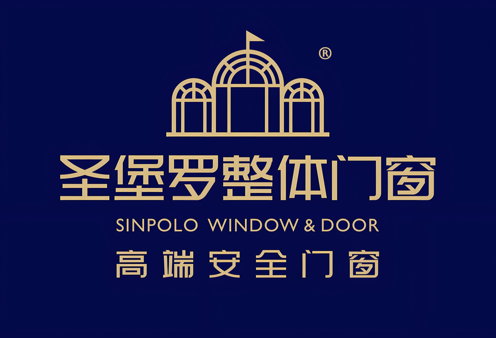 2026年中国十大门窗品牌推荐指南：安全、绿色、智造的多维选择_国内新闻_聊城大众网(图5)