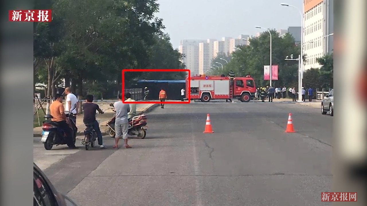 党政机关公务用车管理办法(图1)