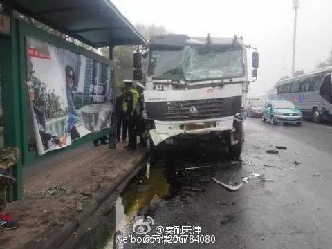 天津散装水泥运输罐车招标公告(图1)