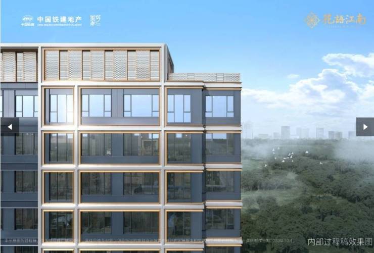 中国铁建花语江南官方营销中心盛大启幕全方位深度揭秘全新一房一价详细信息专业剖析品鉴热售户型限时惊喜等你来不容错过!(图3)