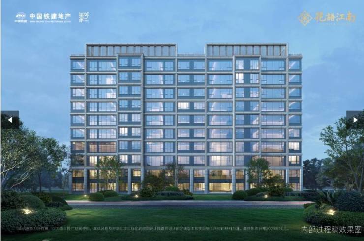 中国铁建花语江南官方营销中心盛大启幕全方位深度揭秘全新一房一价详细信息专业剖析品鉴热售户型限时惊喜等你来不容错过!(图4)