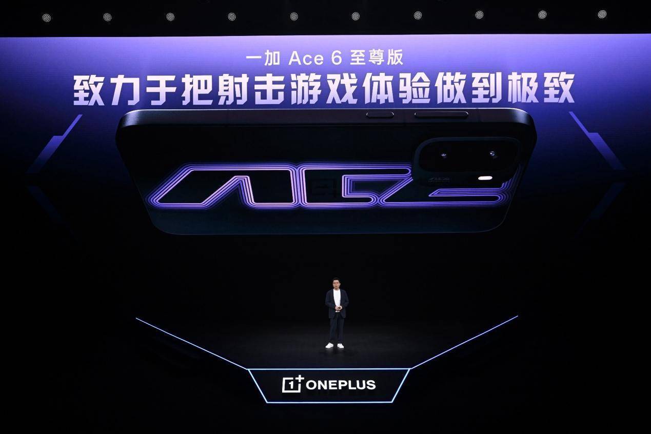 游戏性能旗舰最强之选一加Ace6至尊版国补到手价2999元起(图2)