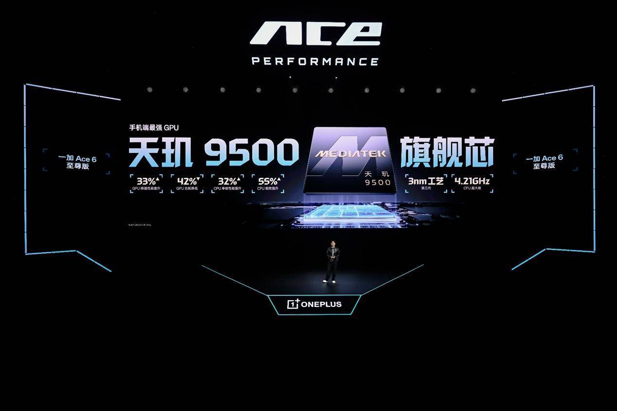 游戏性能旗舰最强之选一加Ace6至尊版国补到手价2999元起(图6)