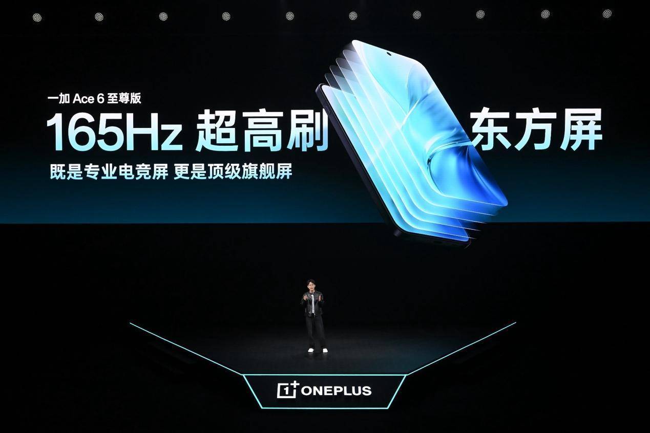 游戏性能旗舰最强之选一加Ace6至尊版国补到手价2999元起(图10)