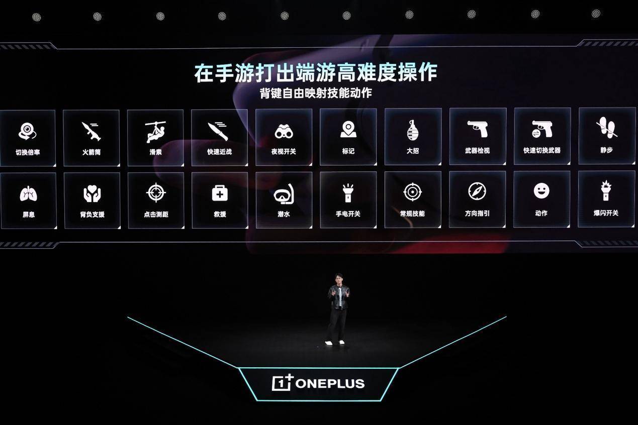 游戏性能旗舰最强之选一加Ace6至尊版国补到手价2999元起(图13)