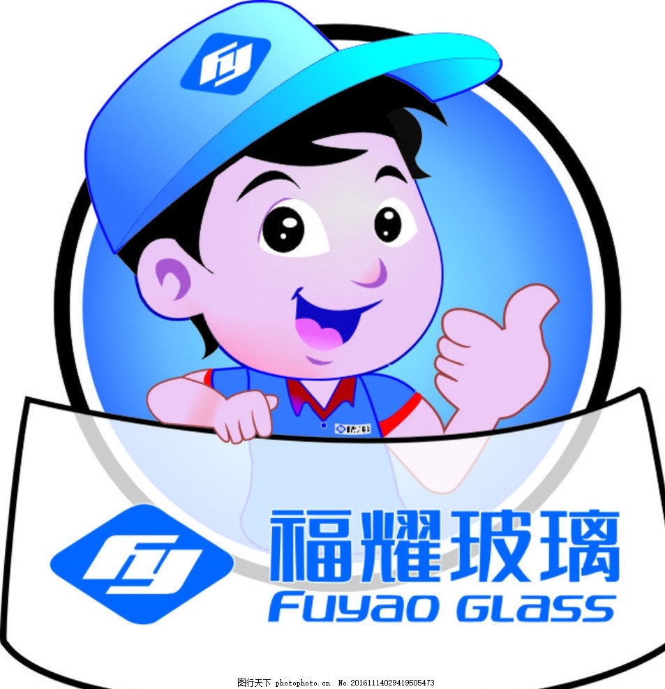 福耀玻璃涨096%成交额1062亿元今日主力净流入417161万(图1)
