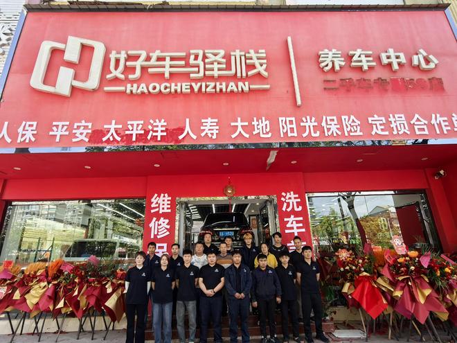 口碑好的本地汽车维修专业公司推荐(图2)