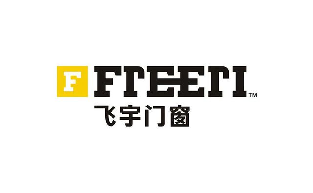 2026门窗十大品牌权威榜单：双协会联合评选行业实力标杆(图7)