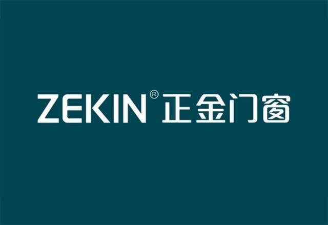 2026门窗十大品牌权威榜单：双协会联合评选行业实力标杆(图5)