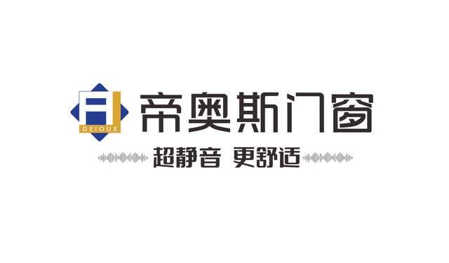 2026门窗十大品牌权威榜单：双协会联合评选行业实力标杆(图2)