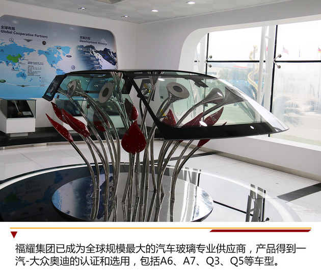 中国制造高品质高科技福耀汽车玻璃(图3)