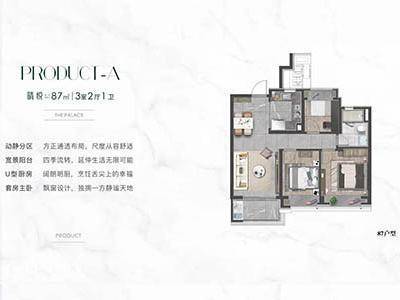【象屿交控中环云悦府官方售楼处】首页_交控中环云悦府营销中心欢迎您地址导航最新房价户型图容积率绿化率交房时间地铁学区配套全解析(图6)
