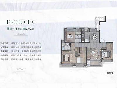 【象屿交控中环云悦府官方售楼处】首页_交控中环云悦府营销中心欢迎您地址导航最新房价户型图容积率绿化率交房时间地铁学区配套全解析(图8)