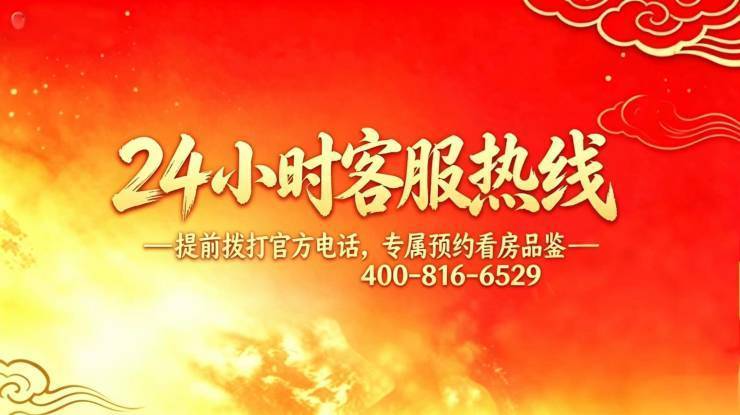 【象屿交控中环云悦府官方售楼处】首页_交控中环云悦府营销中心欢迎您地址导航最新房价户型图容积率绿化率交房时间地铁学区配套全解析(图13)