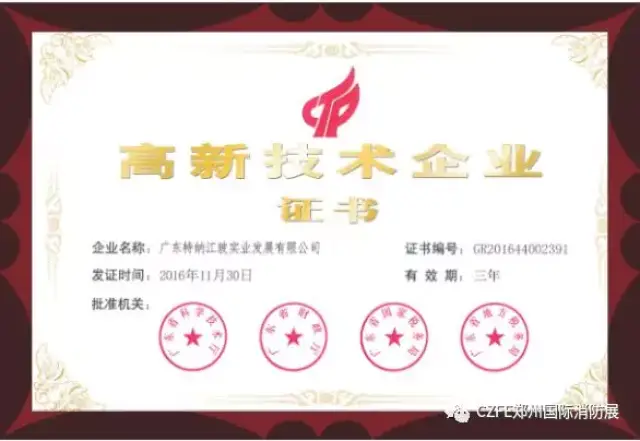 企业新闻_玻璃企业新闻-信息-中玻网第1页(图1)
