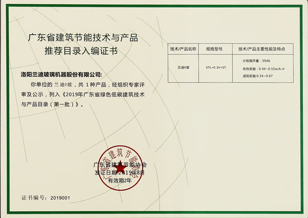 旗滨集团股价涨332%融通基金旗下2只基金重仓合计持有13万股浮盈赚取286万元(图1)
