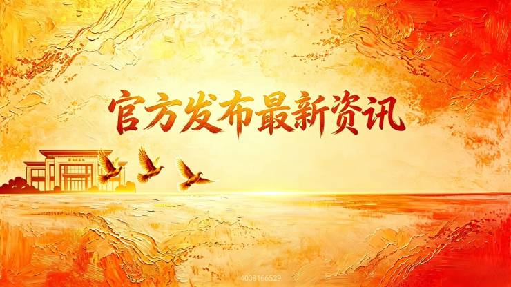 官方认证湖西源启(售楼处)首页网站-营销中心电话-最新价格-户型图-楼盘详情-容积率@售楼处中心2026614(图12)