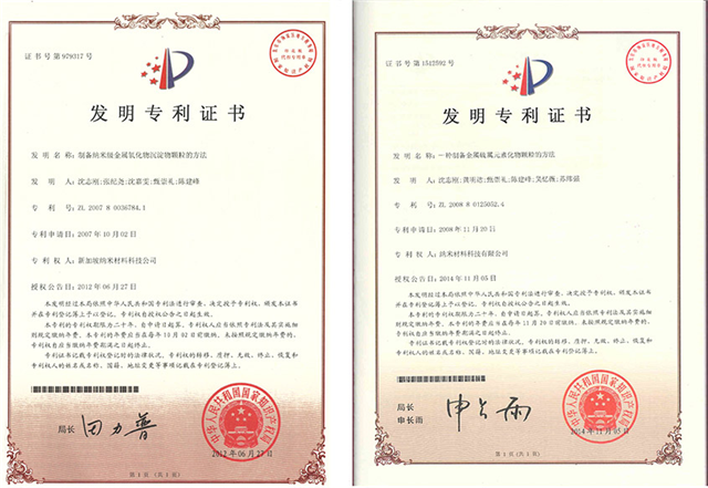 晶智经典款E5080纳米阳光节能膜建筑隔热膜(图1)