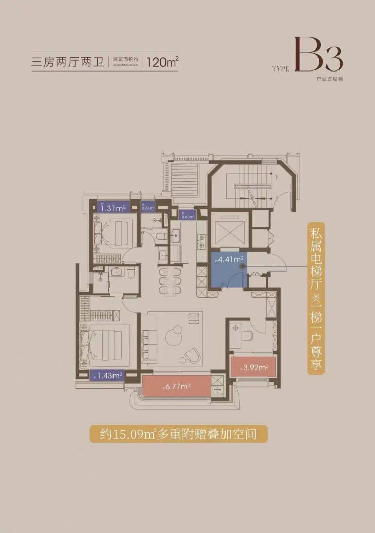 中信泰富外滩道官方售楼处电话(中信泰富外滩道)官方网站-营销中心欢迎您-楼盘详情最新价格-户型图-容积率@2026年6月22日售楼处发布(图8)