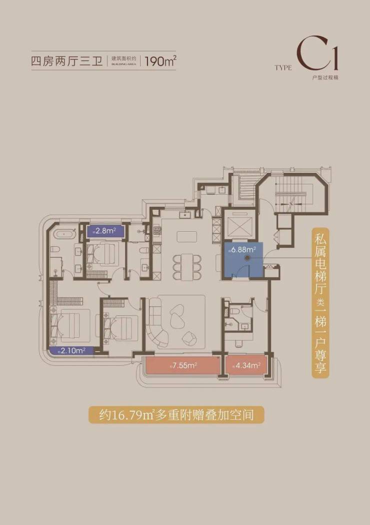 中信泰富外滩道官方售楼处电话(中信泰富外滩道)官方网站-营销中心欢迎您-楼盘详情最新价格-户型图-容积率@2026年6月22日售楼处发布(图9)