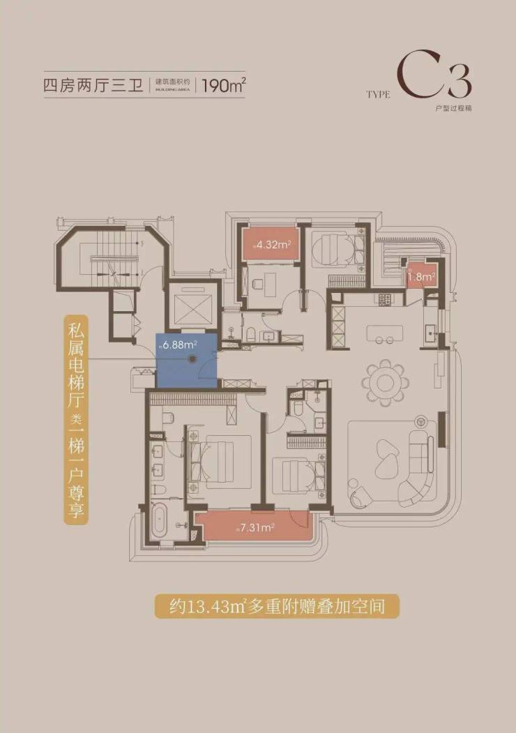 中信泰富外滩道官方售楼处电话(中信泰富外滩道)官方网站-营销中心欢迎您-楼盘详情最新价格-户型图-容积率@2026年6月22日售楼处发布(图10)