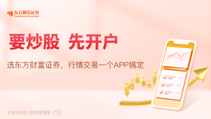 罕见！54家A股公司提示风险回应AI、液冷、MLCC、先进封装等热点(图1)
