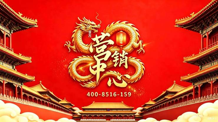安云玖院官方售楼处电话(安云玖院)官方网站-营销中心欢迎您-楼盘详情最新价格-户型图-容积率202676售楼处(图1)