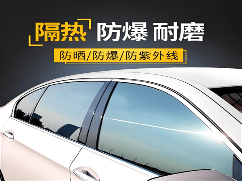隔热类车膜行业背景与天津市场现状(图1)