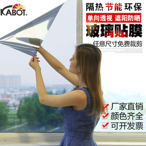 3M经济节能型玻璃贴膜技术方案(图1)