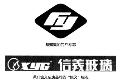汽车玻璃生产厂家(图1)