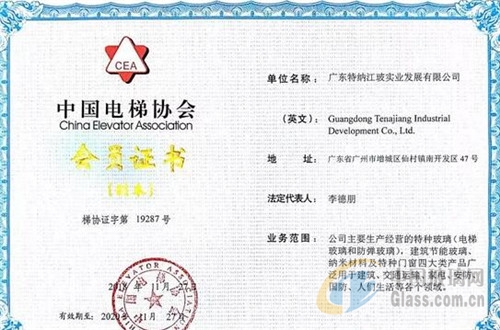 金晶科技涨050%成交额557142万元近5日主力净流入-671万(图1)