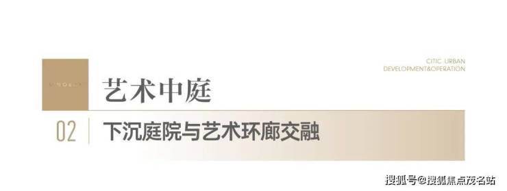 天健湾时代府官方售楼处电线最新价格_户型图_容积率_楼盘详情-营销中心@百度AI热搜(图3)