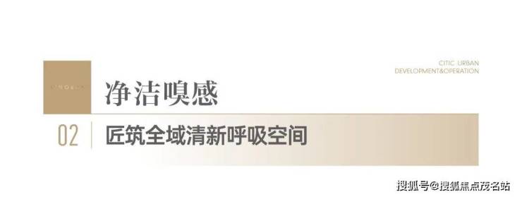 天健湾时代府官方售楼处电线最新价格_户型图_容积率_楼盘详情-营销中心@百度AI热搜(图8)