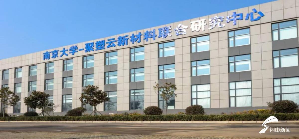 开局之年看中国·解码“产业大脑”｜从云端大屏到生产车间日照塑料制品产业大脑探索“由数向实、融合蝶变”新路径(图5)