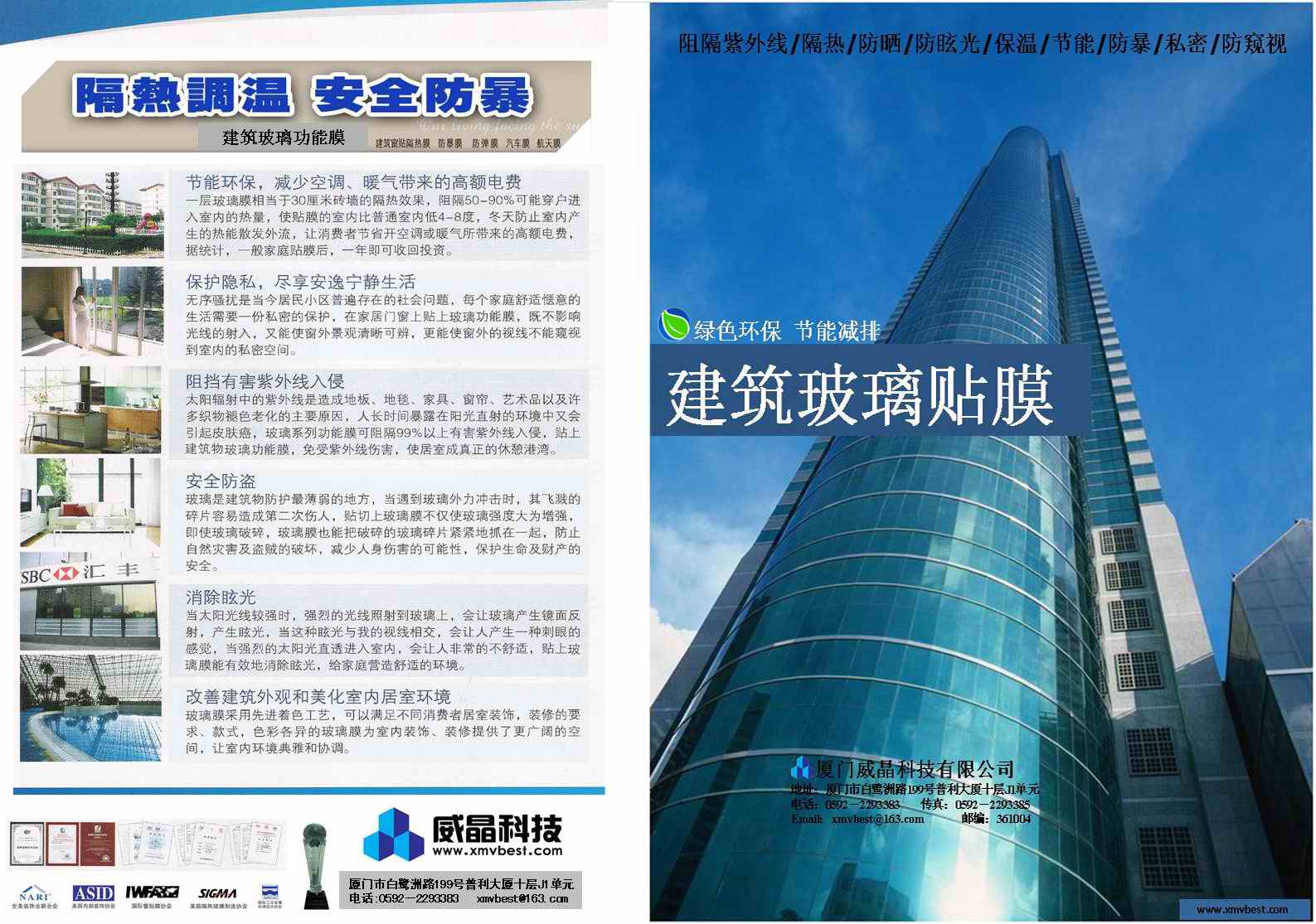 广东省深圳市：向绿而行探索碳达峰新路径(图1)