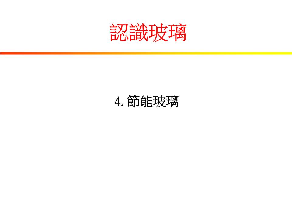 重庆中空百叶玻璃易清洁又节能厂家直销(图1)