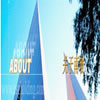 建筑节能新生代南玻超白LOW-E玻璃(图1)