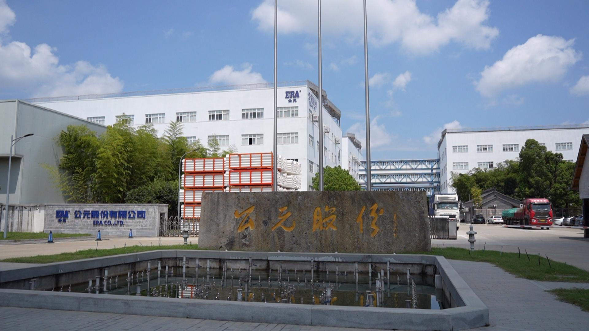 AI入局绿能满格：浙江台州未来工厂跑出“智造加速度”(图4)