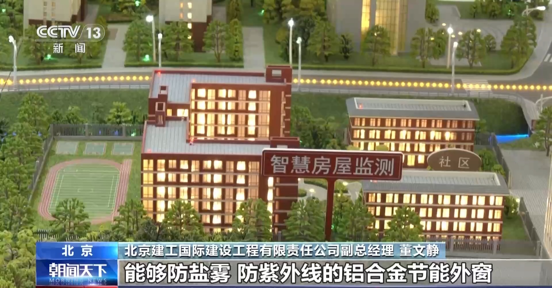 参会逛展建立合作全球企业、机构在服贸会共享中国机遇(图2)