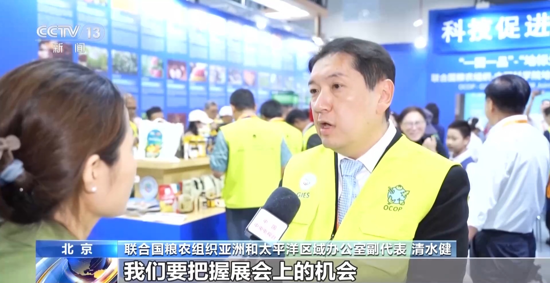 参会逛展建立合作全球企业、机构在服贸会共享中国机遇(图7)
