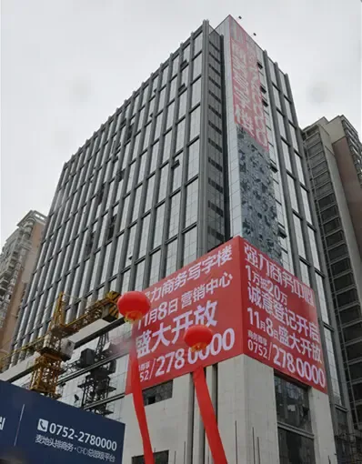 2024-2030年全球与中国建筑节能玻璃市场供需规模及前景趋势预测报告(图1)