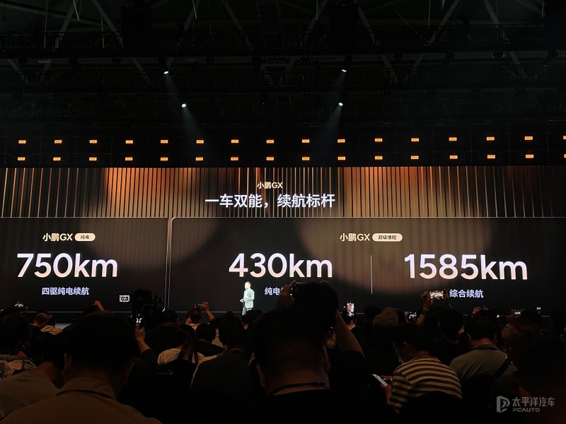 小鹏GX上市4个月累计交付破25万台售2698万元起(图5)