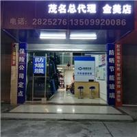 福耀玻璃取得发声装置相关专利发声装置可输出优质天空音提升听觉体验