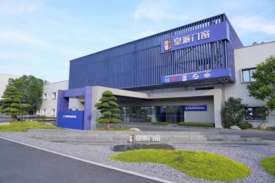 皇派门窗X清华大学联合研发新成果即将发布(图4)